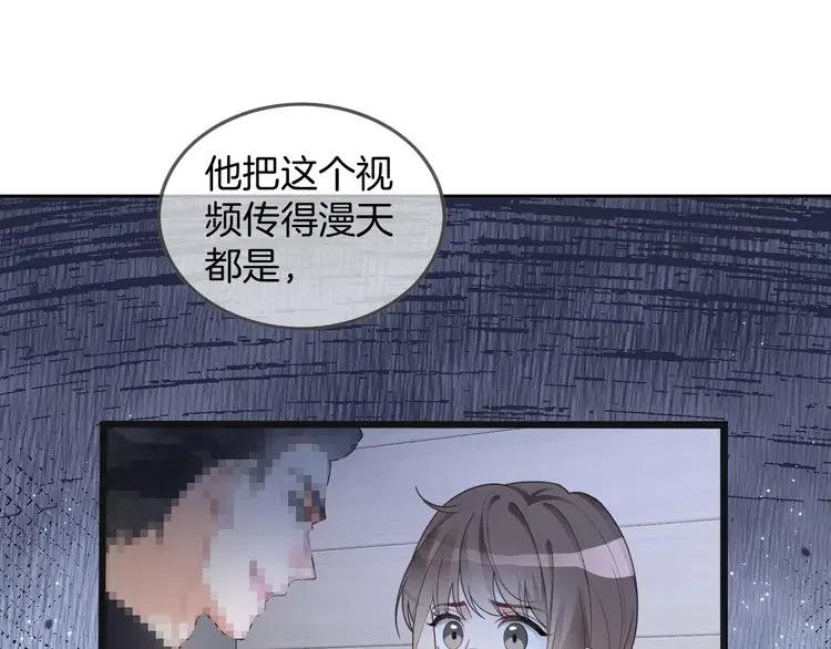 201 第201话 接受治疗
