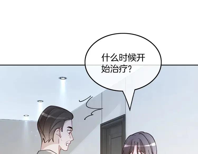202 第202话 渡爷醋了！