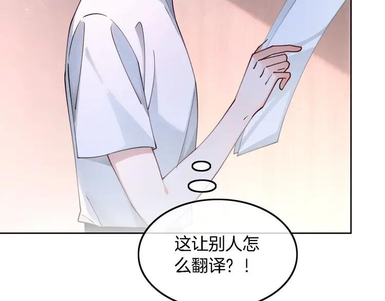 214 第214话 完美救场