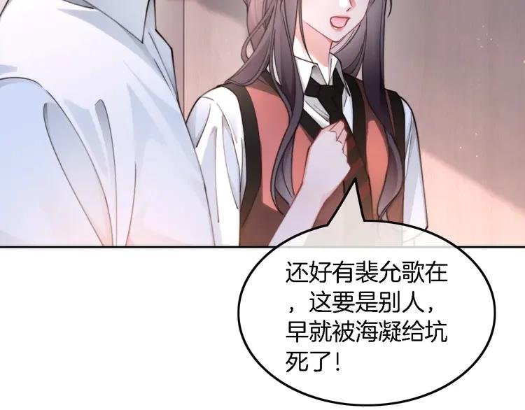 214 第214话 完美救场