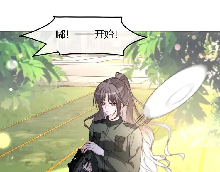219 第219话 隔空撩拨