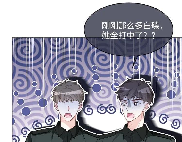 219 第219话 隔空撩拨