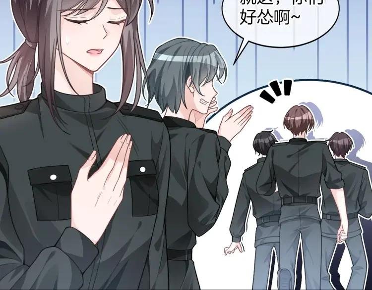 219 第219话 隔空撩拨
