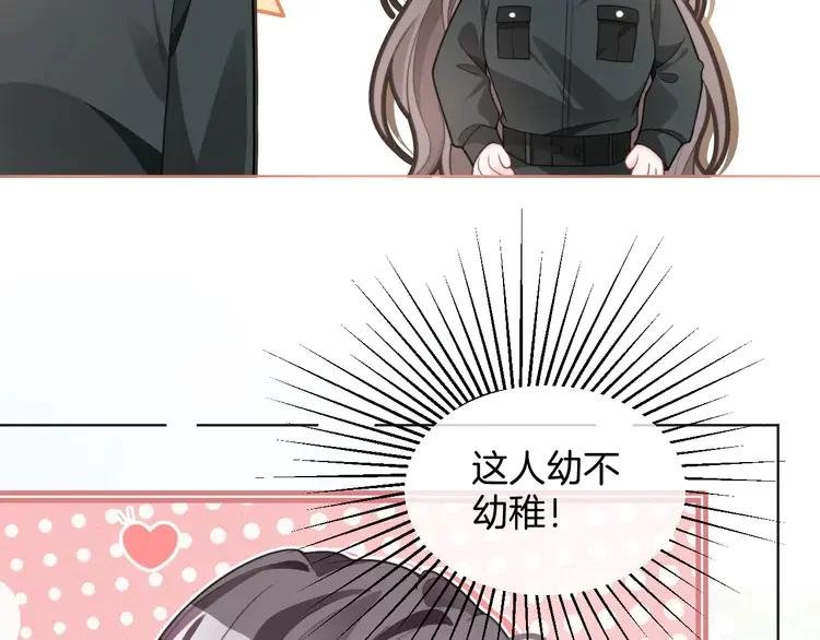 219 第219话 隔空撩拨