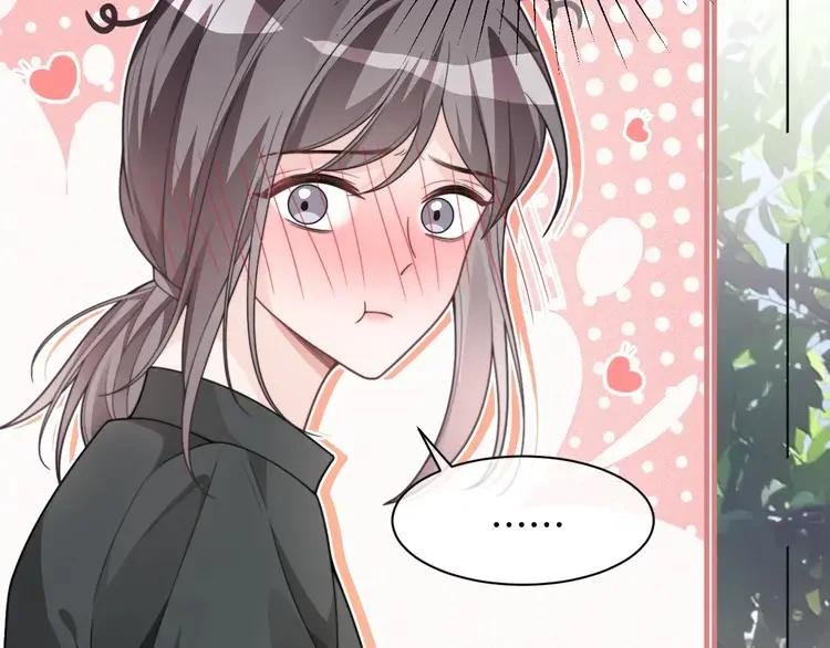 219 第219话 隔空撩拨