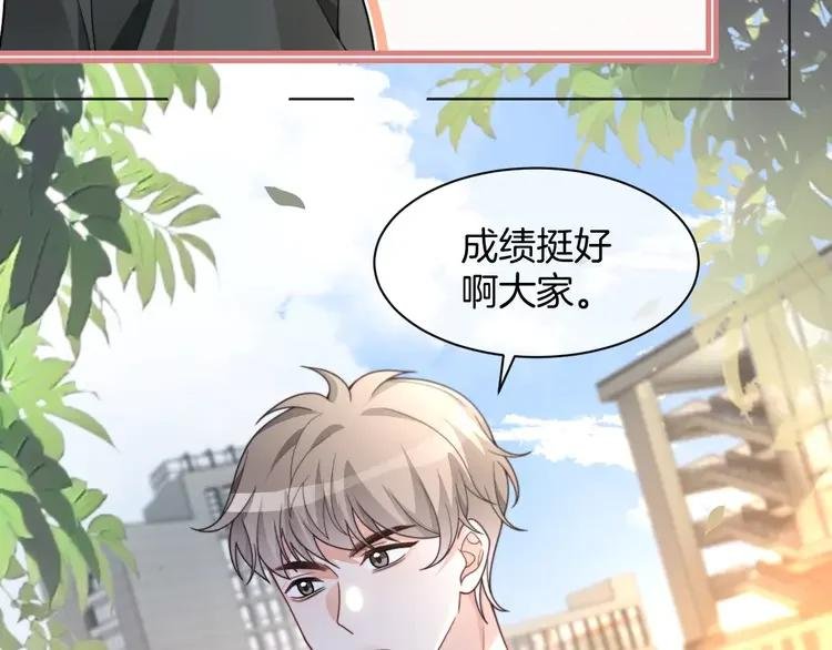 219 第219话 隔空撩拨
