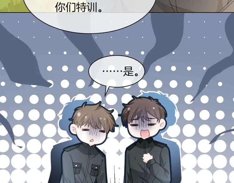 219 第219话 隔空撩拨