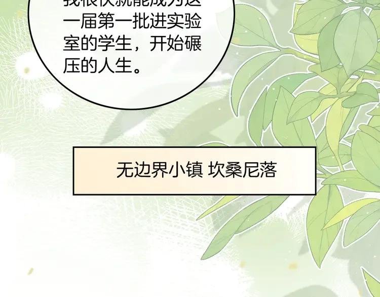 221 第221话 吐露真相