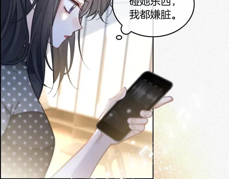 235 第235话 宣示主权