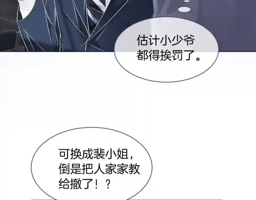 第24话 我喜欢的类型