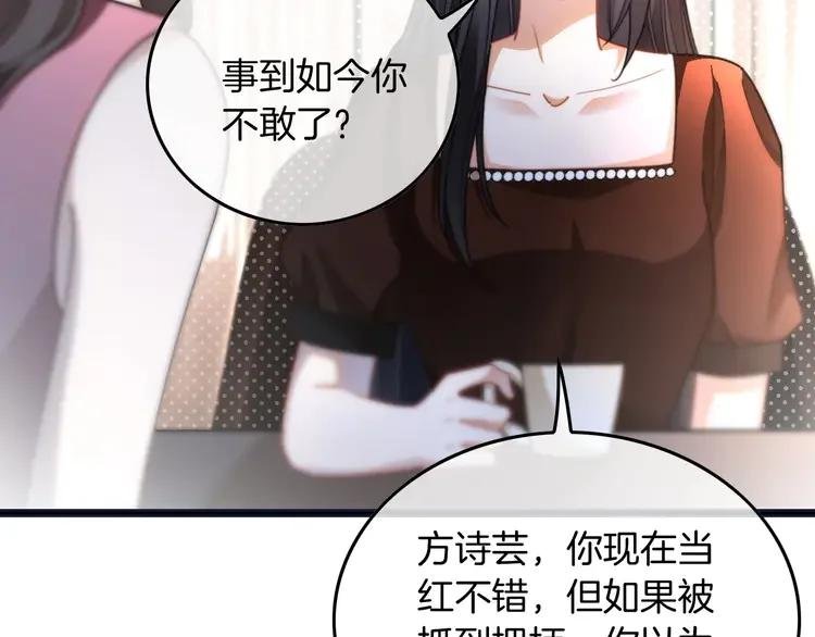 241 第241话 反击