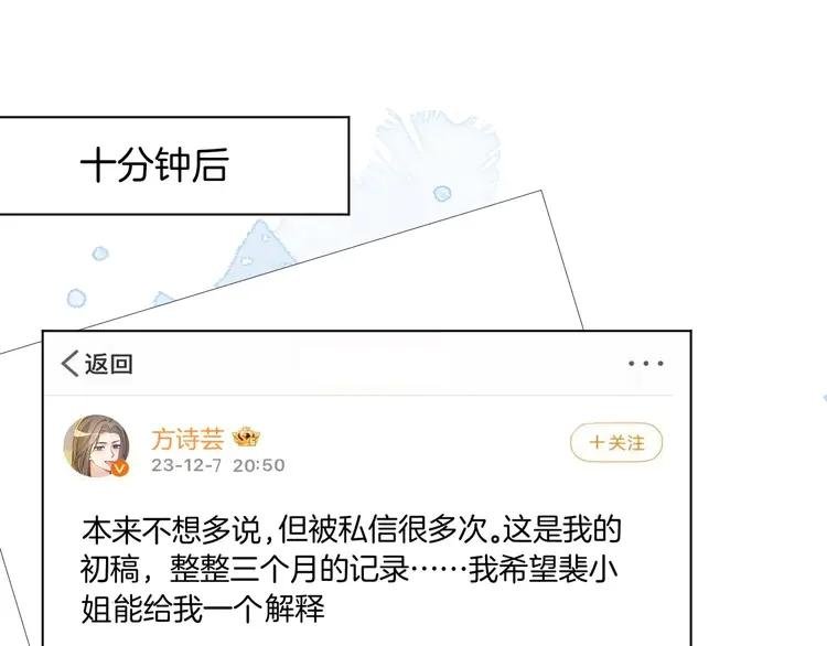 241 第241话 反击