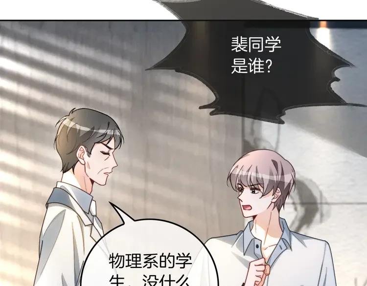 244 第244话 帅气反杀