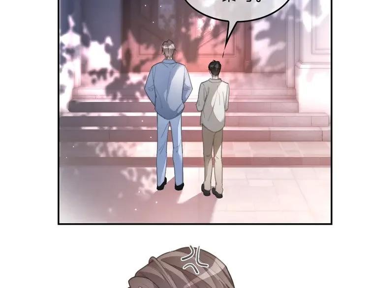 254 第254话 掀了老狐狸的皮