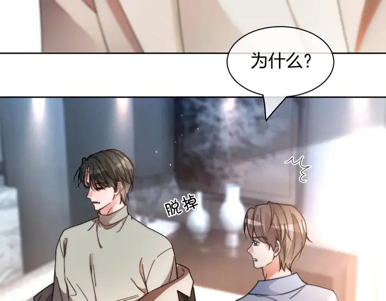 254 第254话 掀了老狐狸的皮
