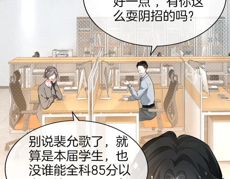 262 第262话 众叛亲离？