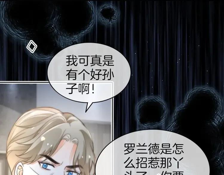 262 第262话 众叛亲离？