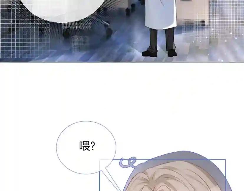 第27话 找裴允歌的麻烦