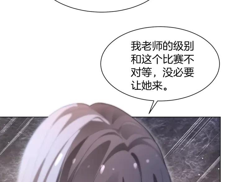 289 第289话 陷阱重重