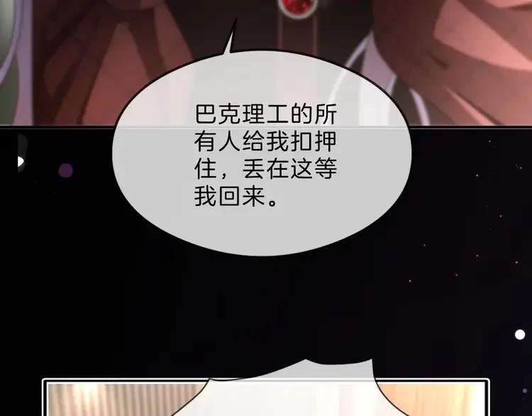 290 第290话 敢动我的人？