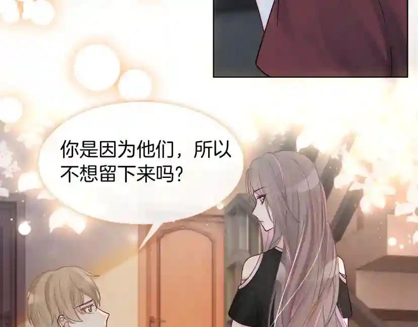 第5话 不对劲的哥哥