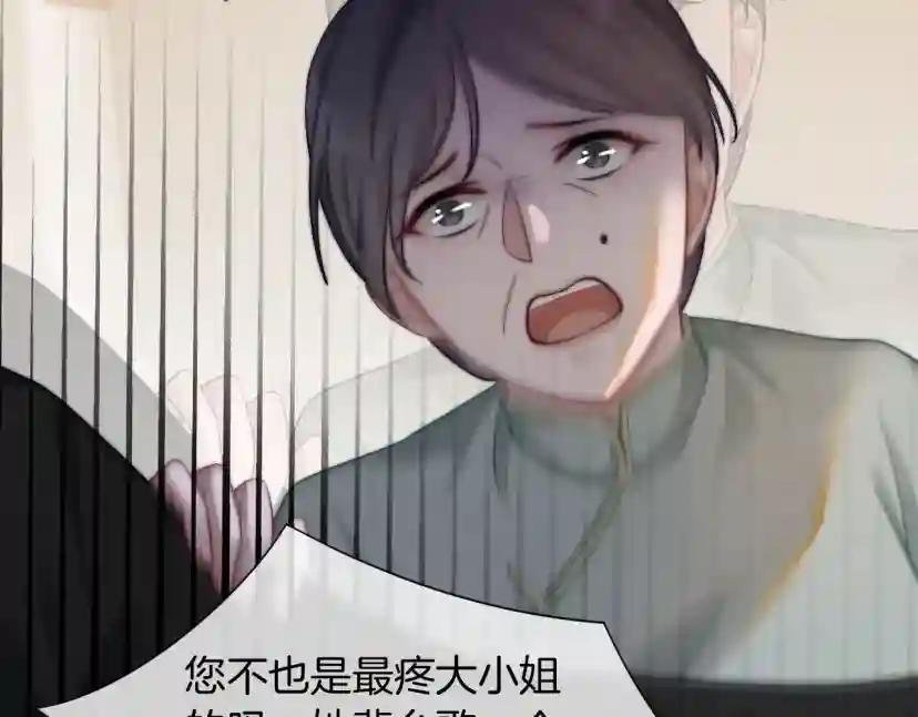第5话 不对劲的哥哥