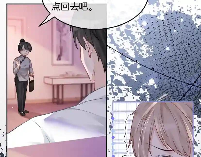 第7话 一见钟情？!