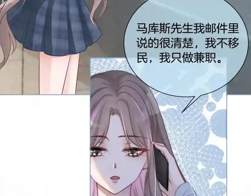 第9话 受欺负？不可能的！