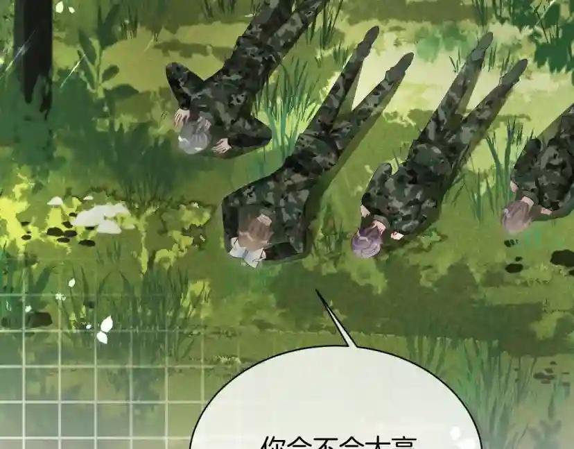 第93话 裴爷出场救队友