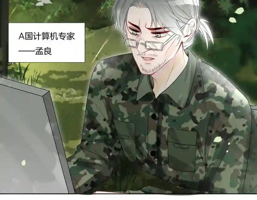 第93话 裴爷出场救队友