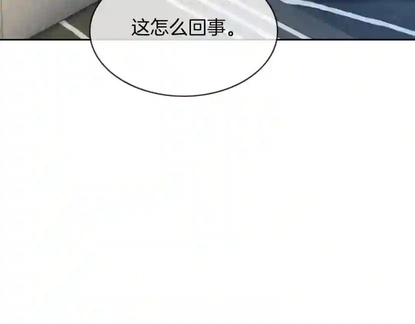 第96话 落入“圈套”