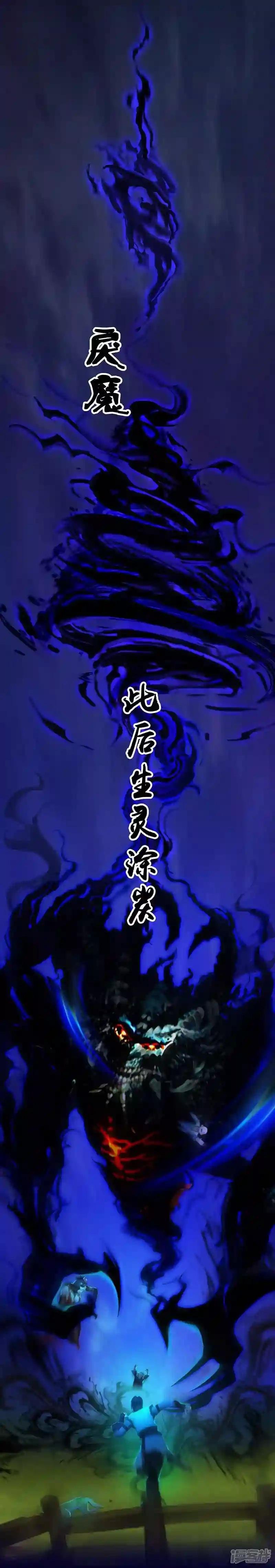 序章