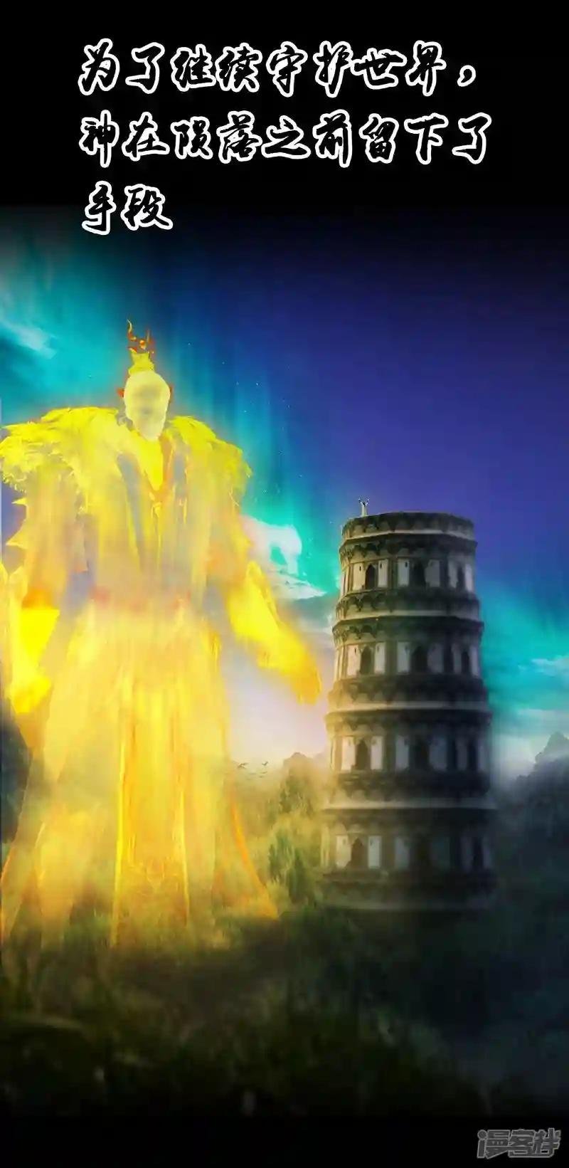 序章