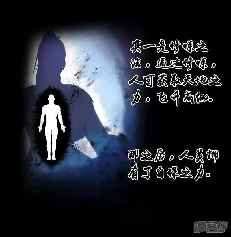 序章