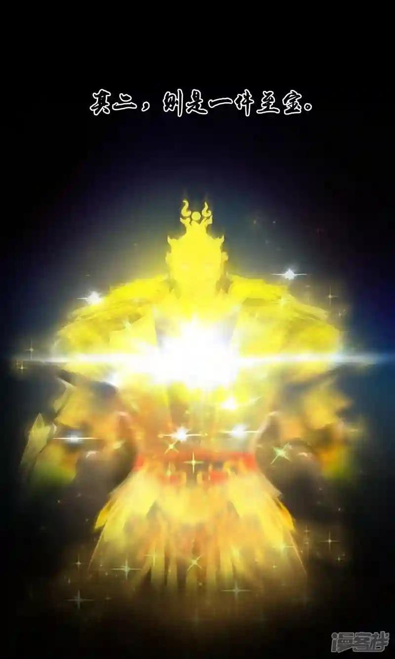 序章