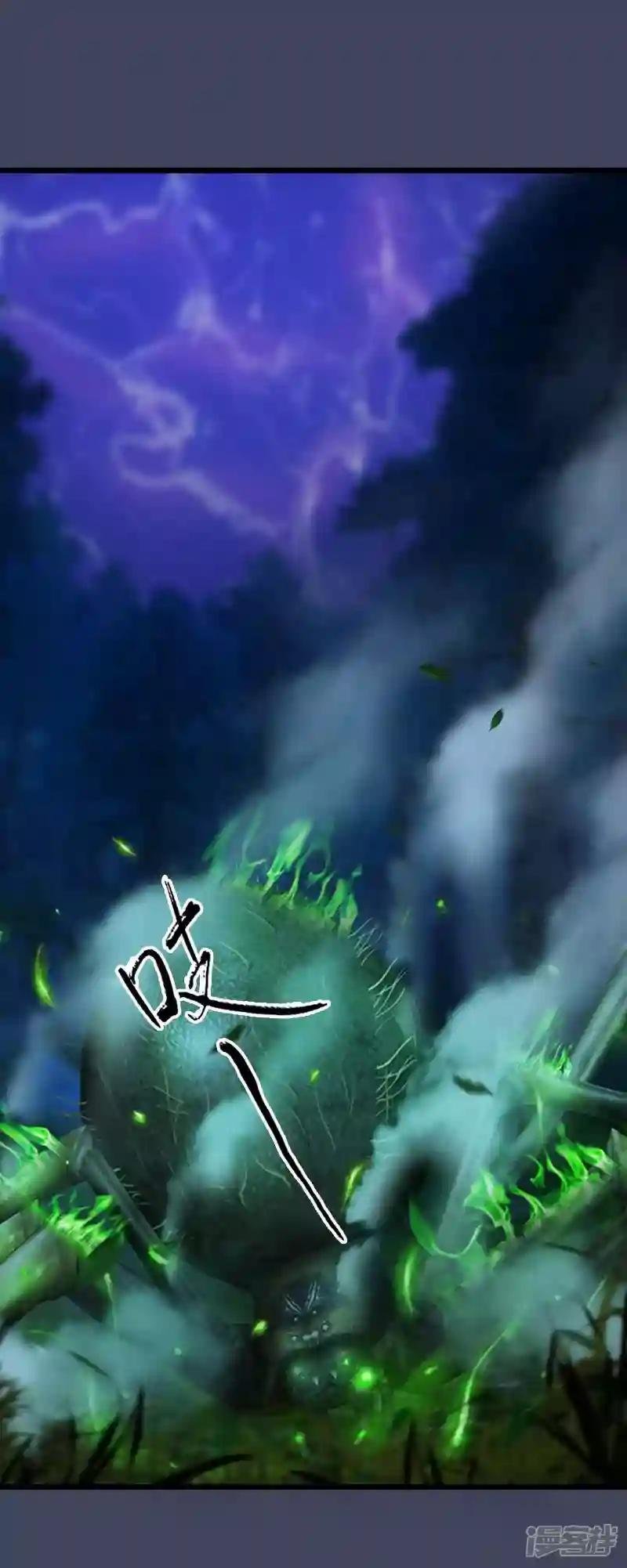 第9话 逆转