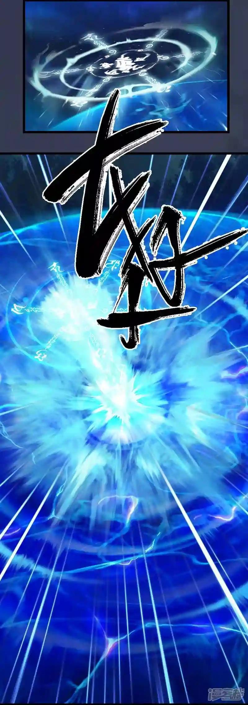 第9话 逆转