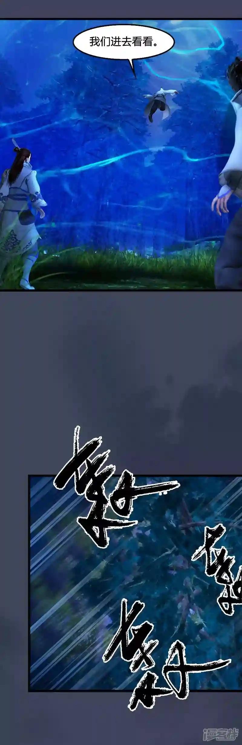 第9话 逆转