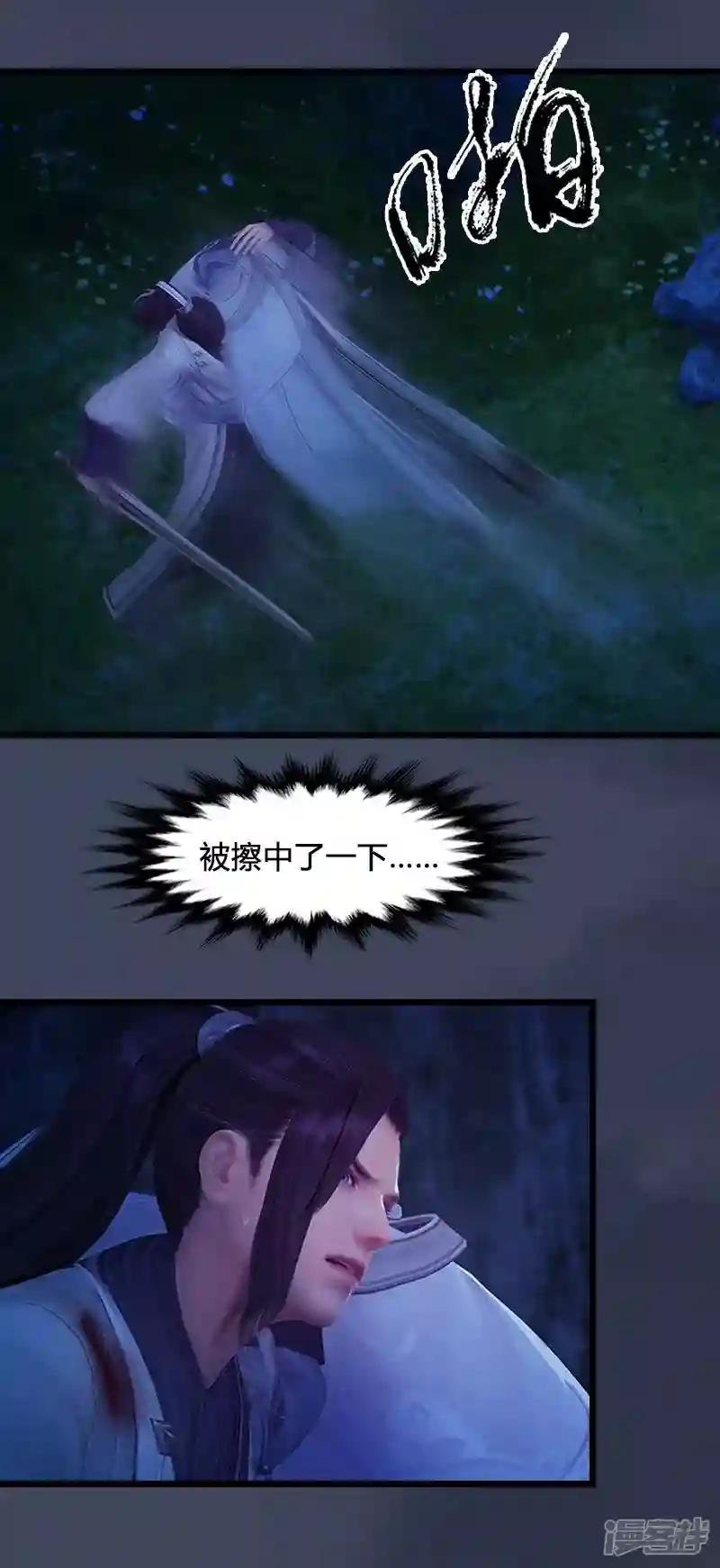第9话 逆转