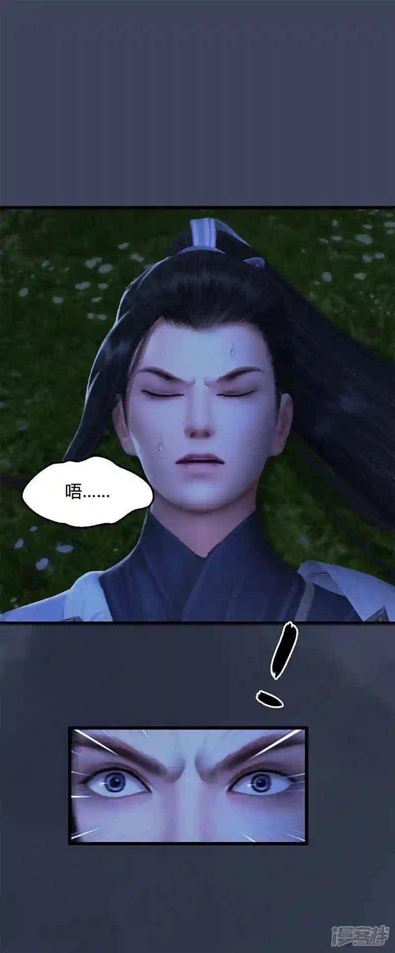 第99话 喜与恐降临