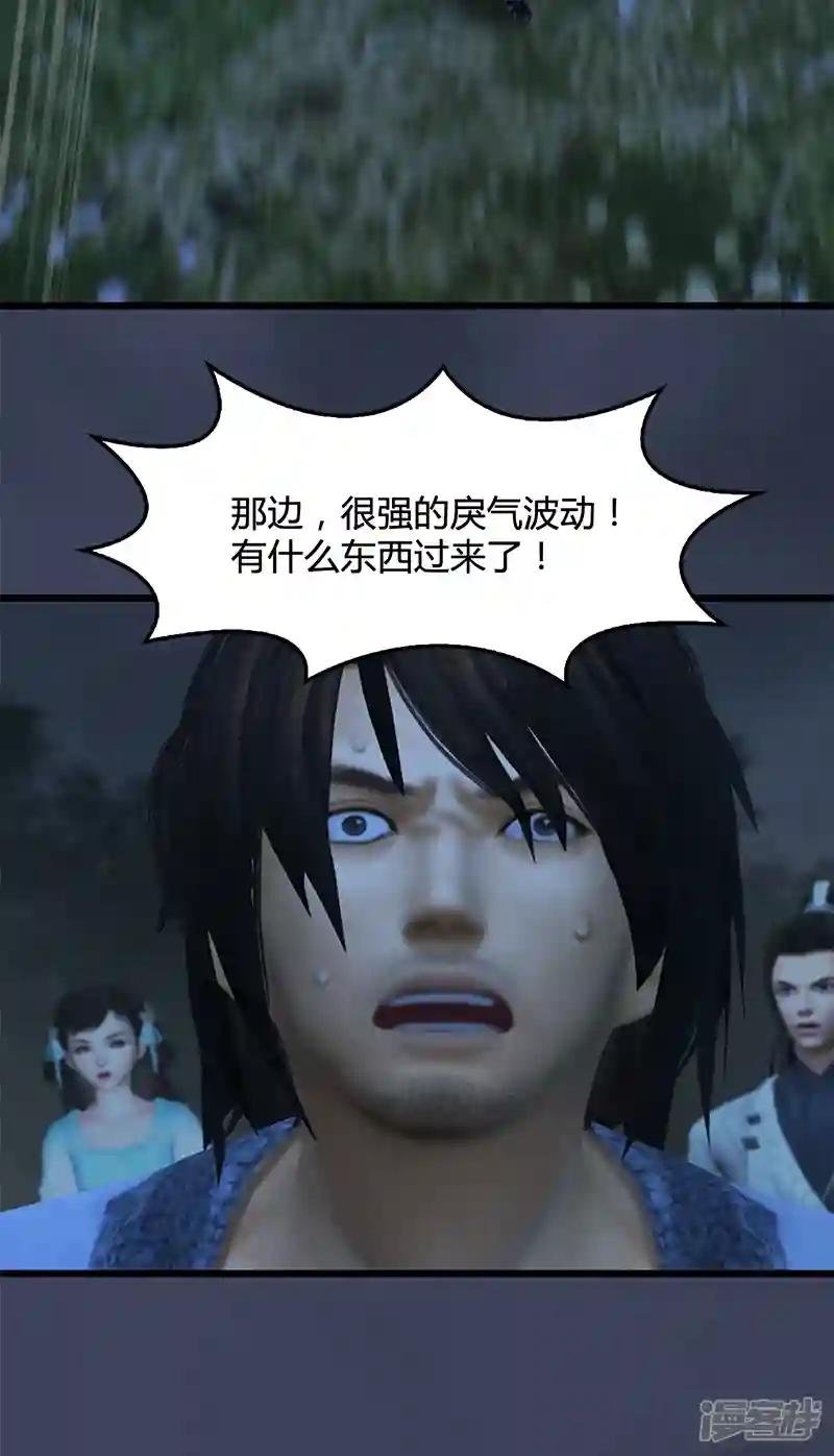 第99话 喜与恐降临