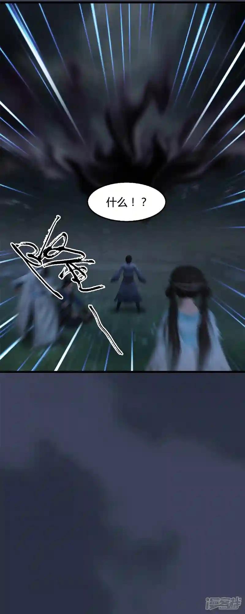 第99话 喜与恐降临