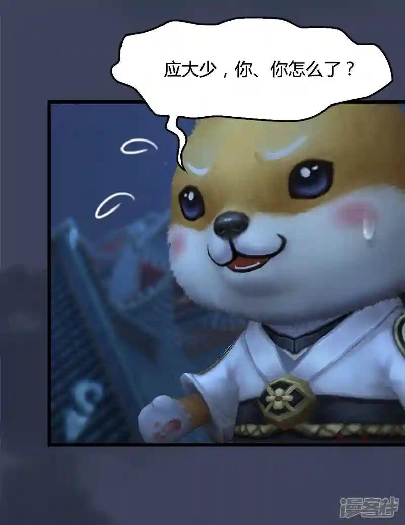 第99话 喜与恐降临