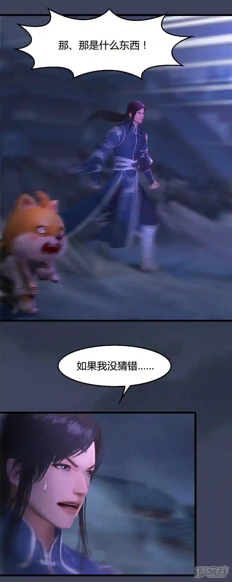 第99话 喜与恐降临