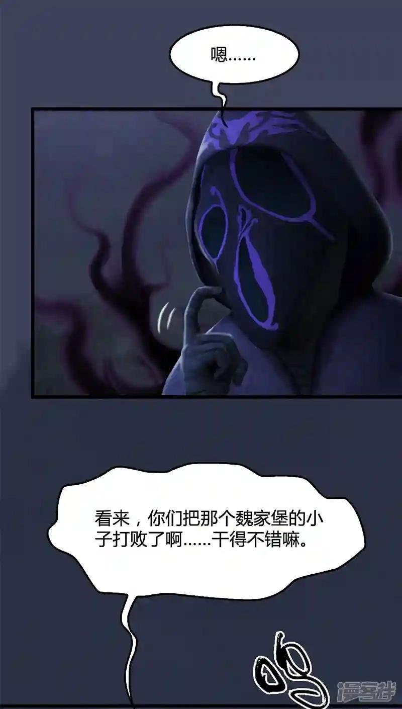 第99话 喜与恐降临