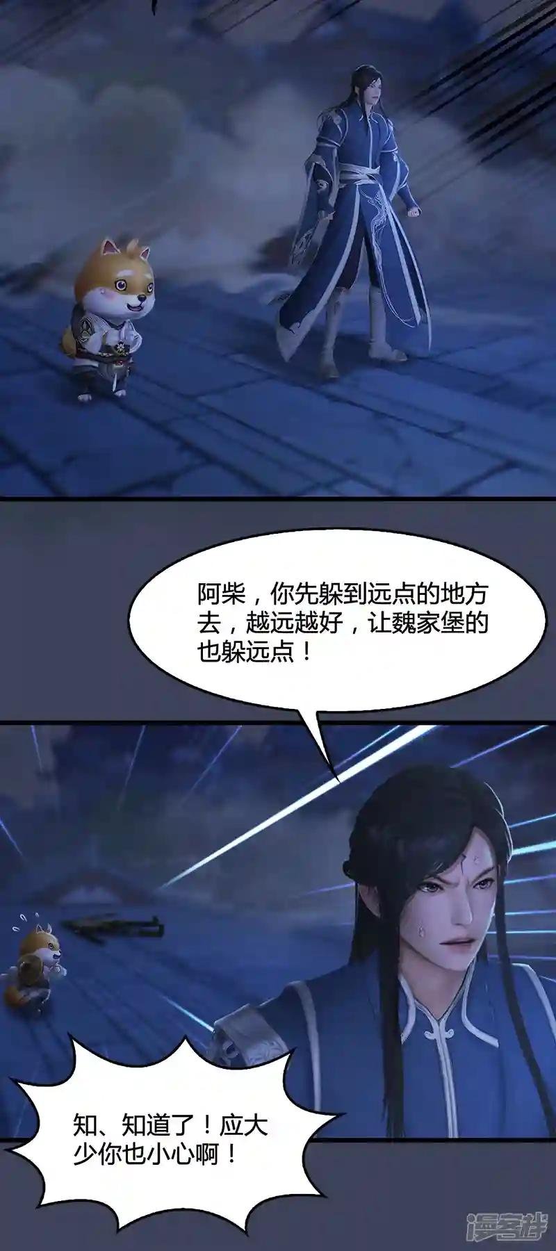 第100话 反击