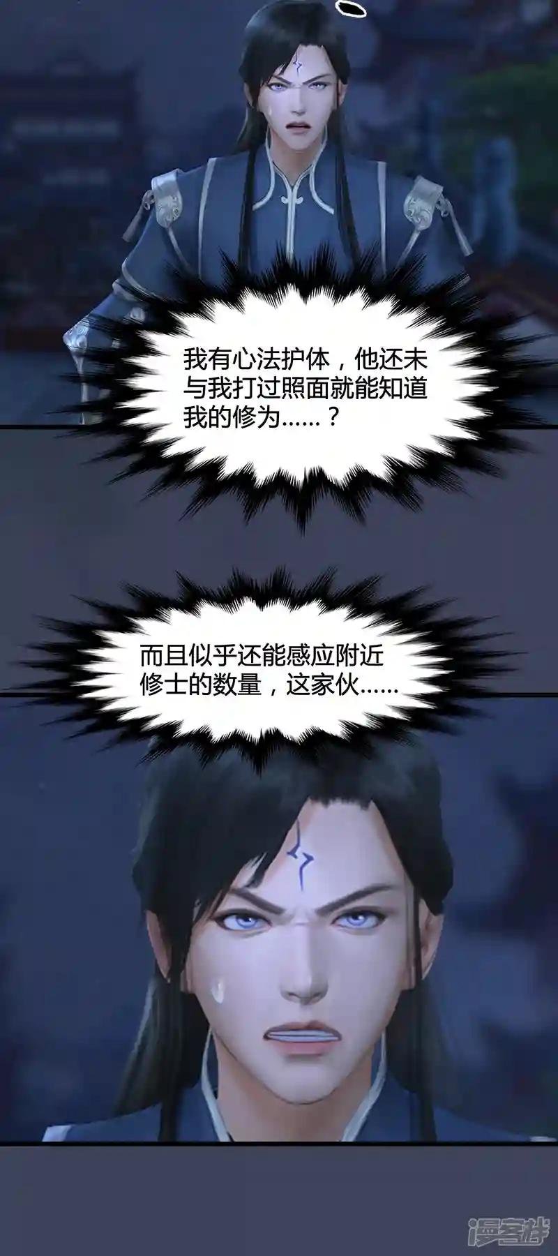 第100话 反击