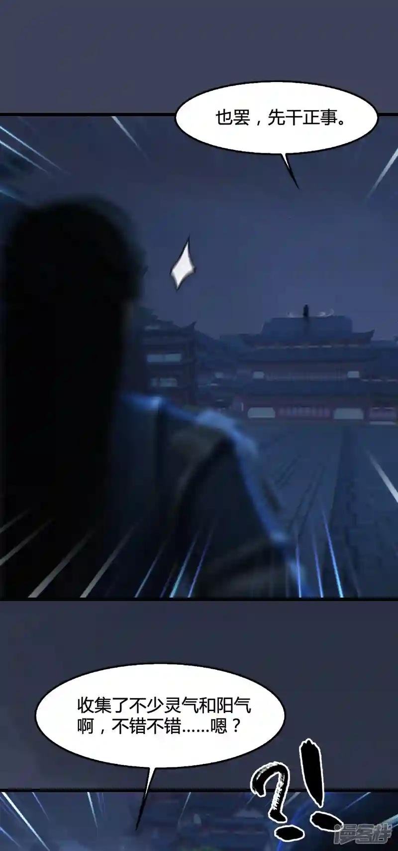第100话 反击