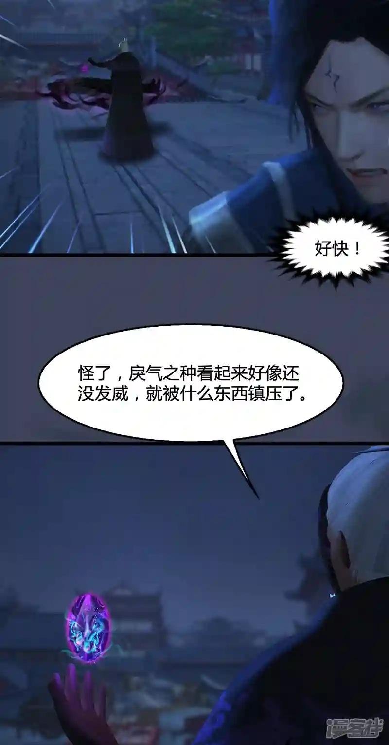 第100话 反击