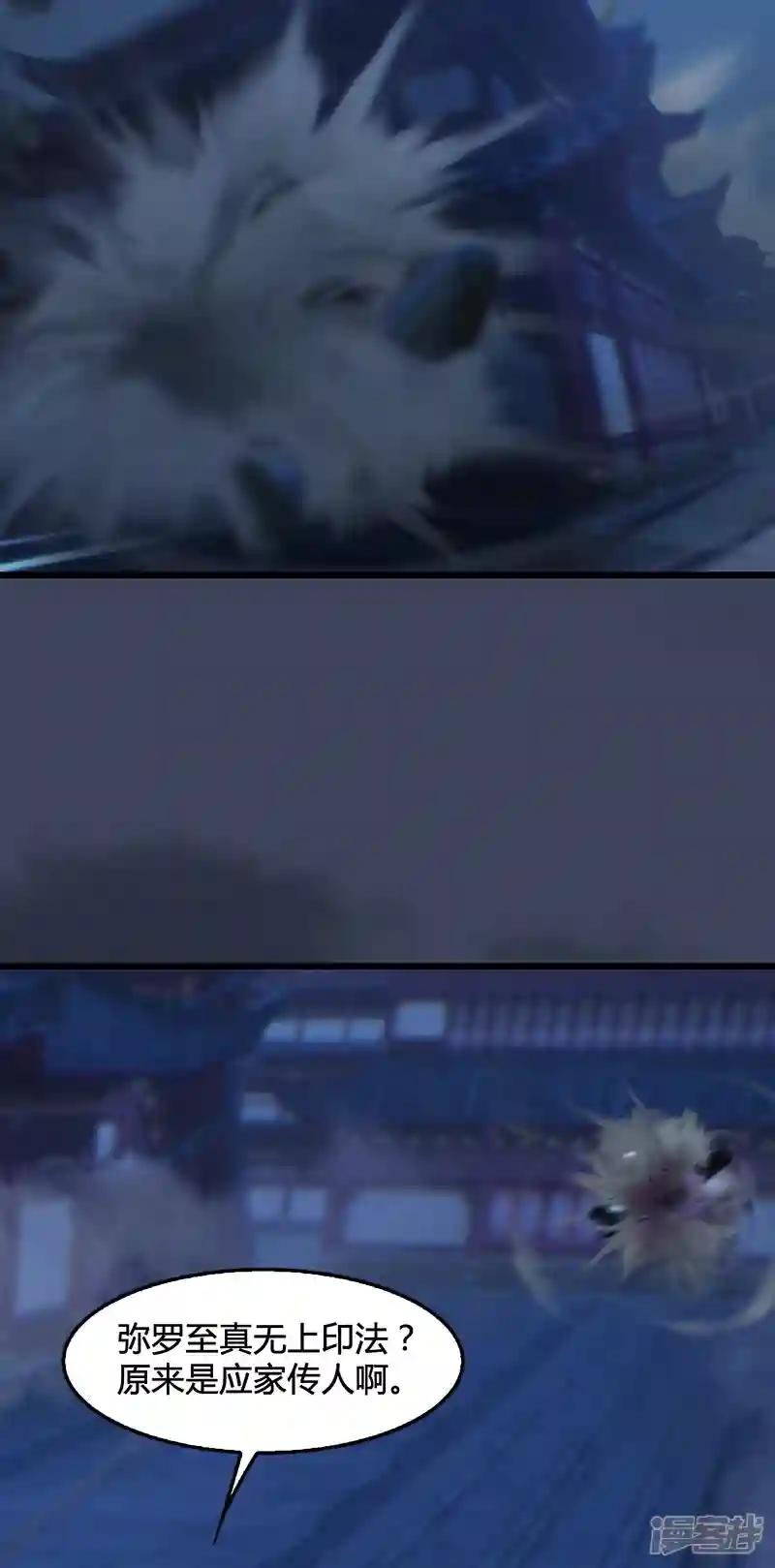 第100话 反击